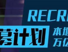 省团生活是什么项目，以下4方面综合分析！