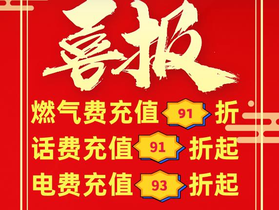 省团生活是什么项目，以下4方面综合分析！