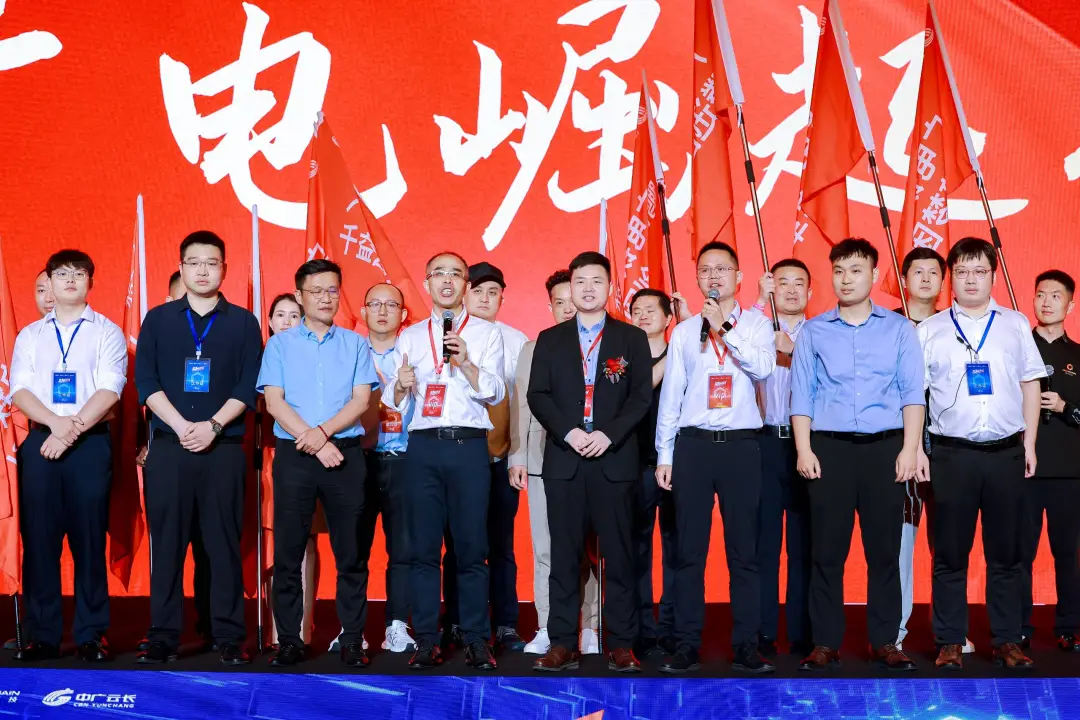国广电领导重磅加持，广电5G全国数字化渠道战略发布圆满成功！