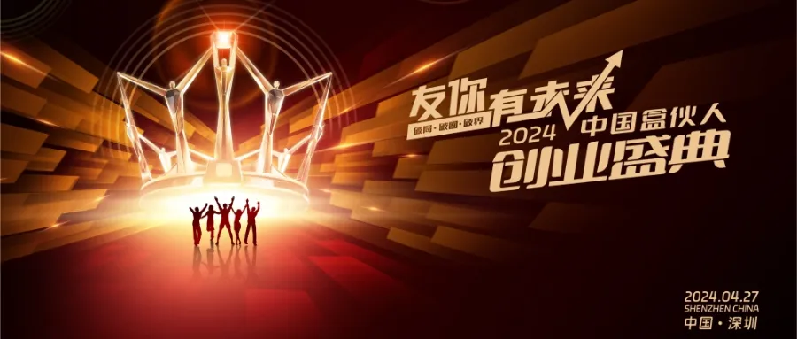 国广电领导重磅加持，广电5G全国数字化渠道战略发布圆满成功！